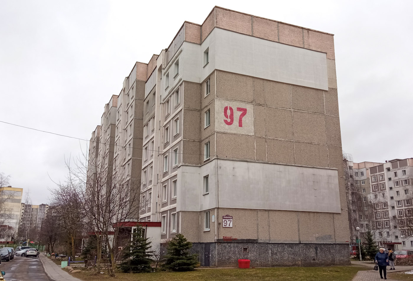 Минск, Улица Лобанка, 97