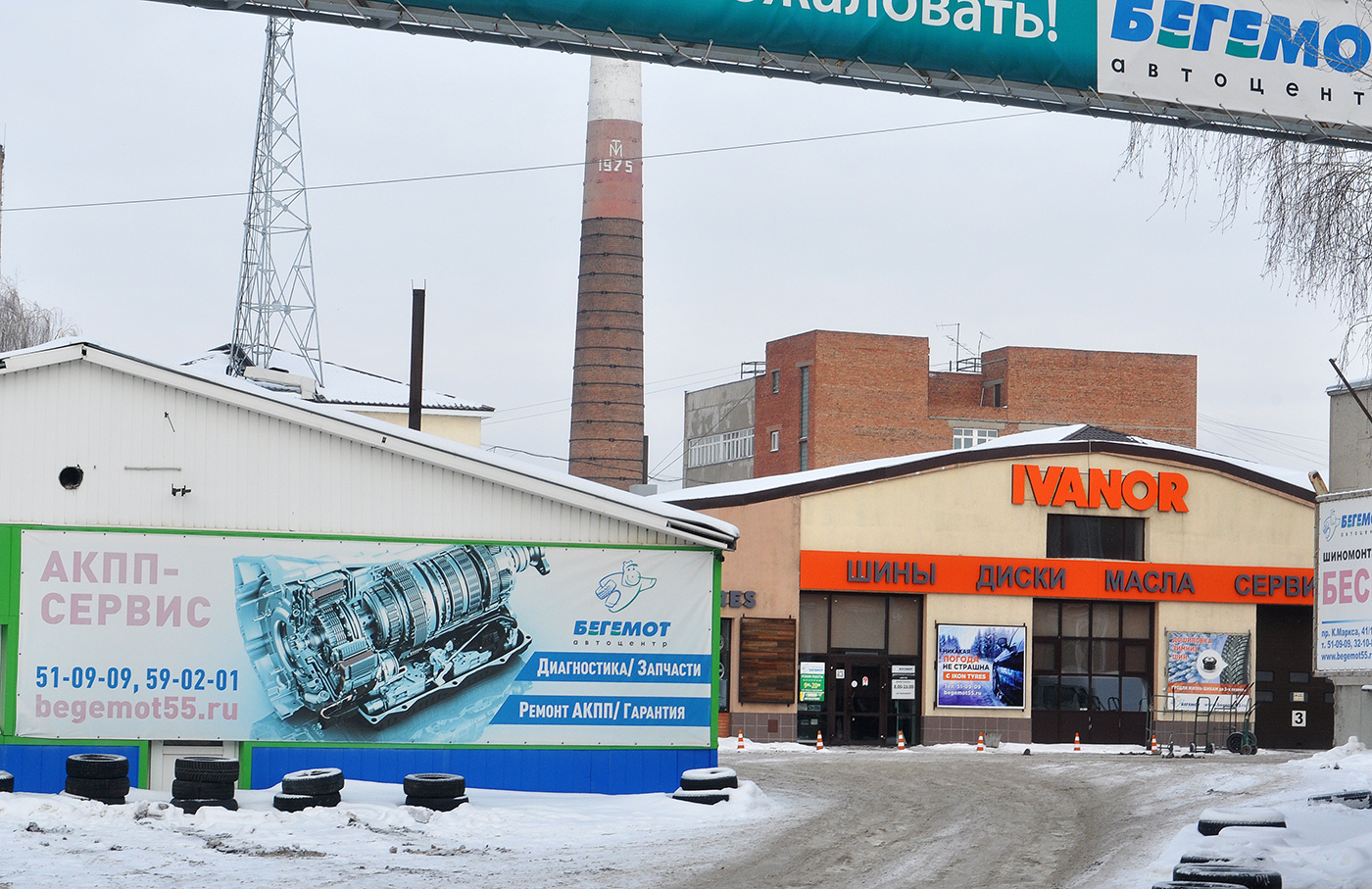 Омск, Проспект Карла Маркса, 41/19 литера Л
