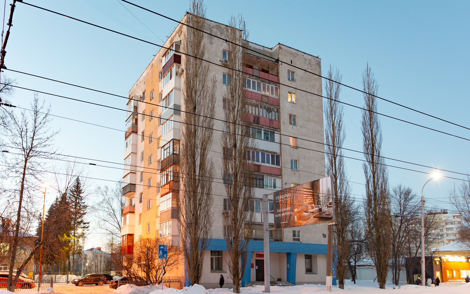 Уфа, Улица Ульяновых, 47