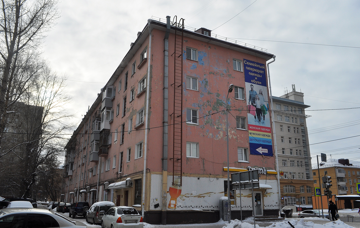 Омск, Проспект Карла Маркса, 47