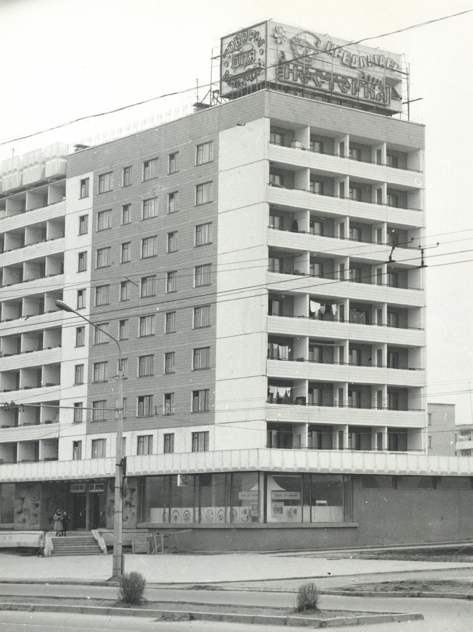 Минск, Улица Максима Горького, 78