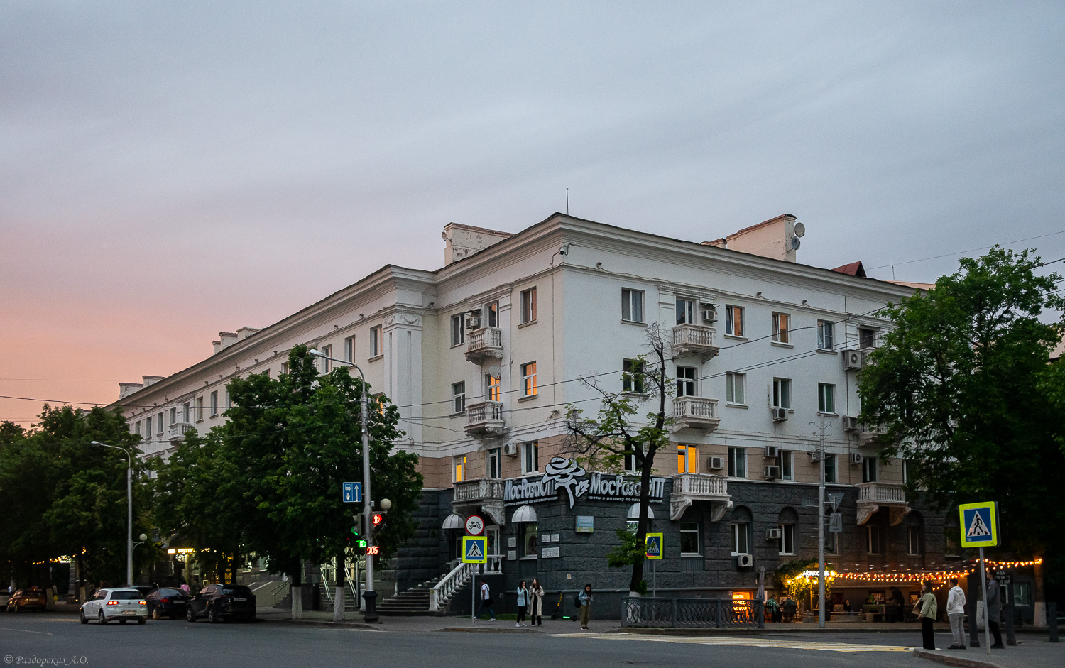 Ufa, Улица Ленина, 44/46