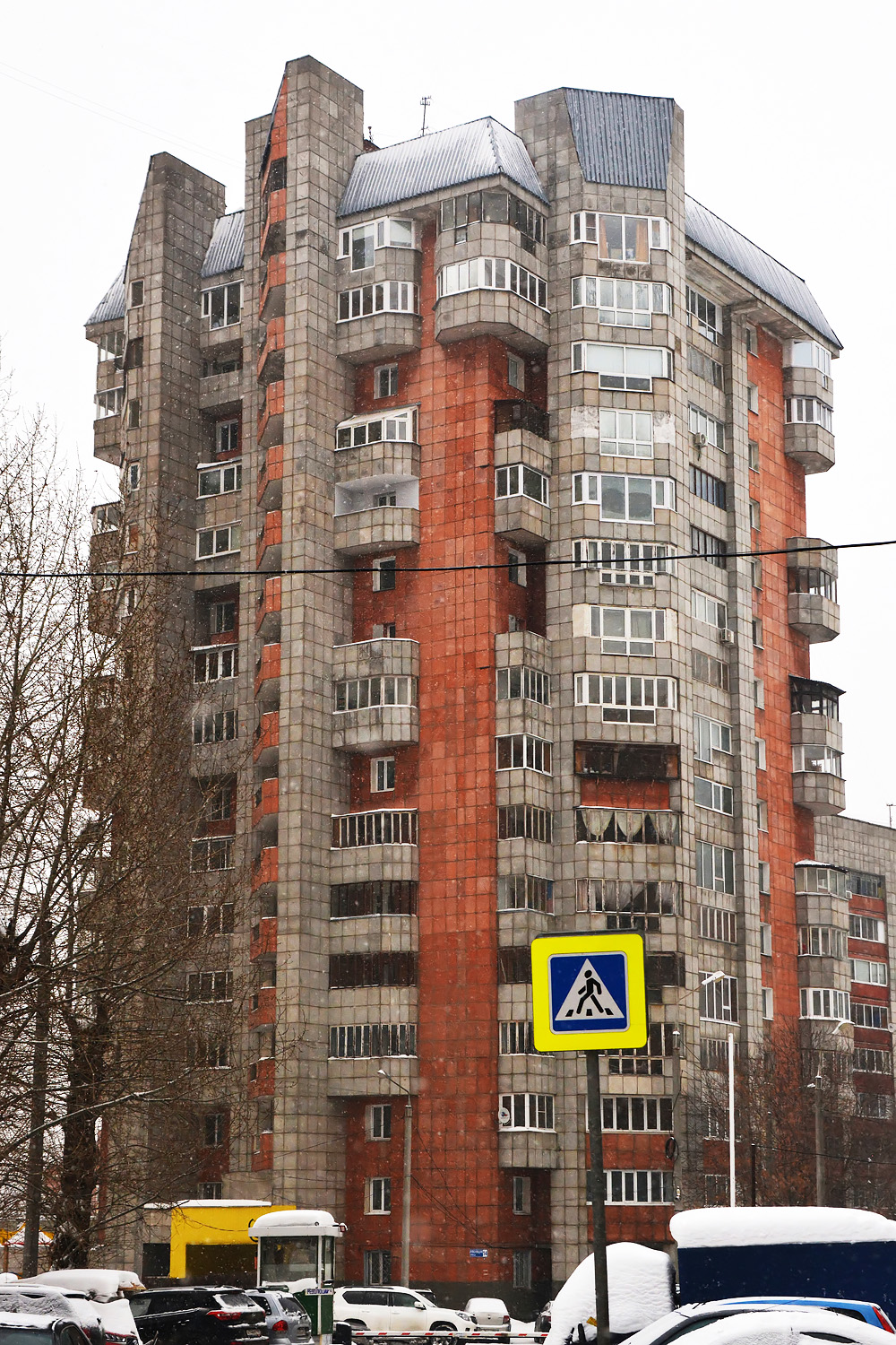 Пермь, Улица Революции, 14