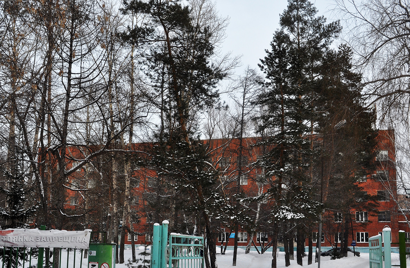 Омск, Улица Химиков, 8А