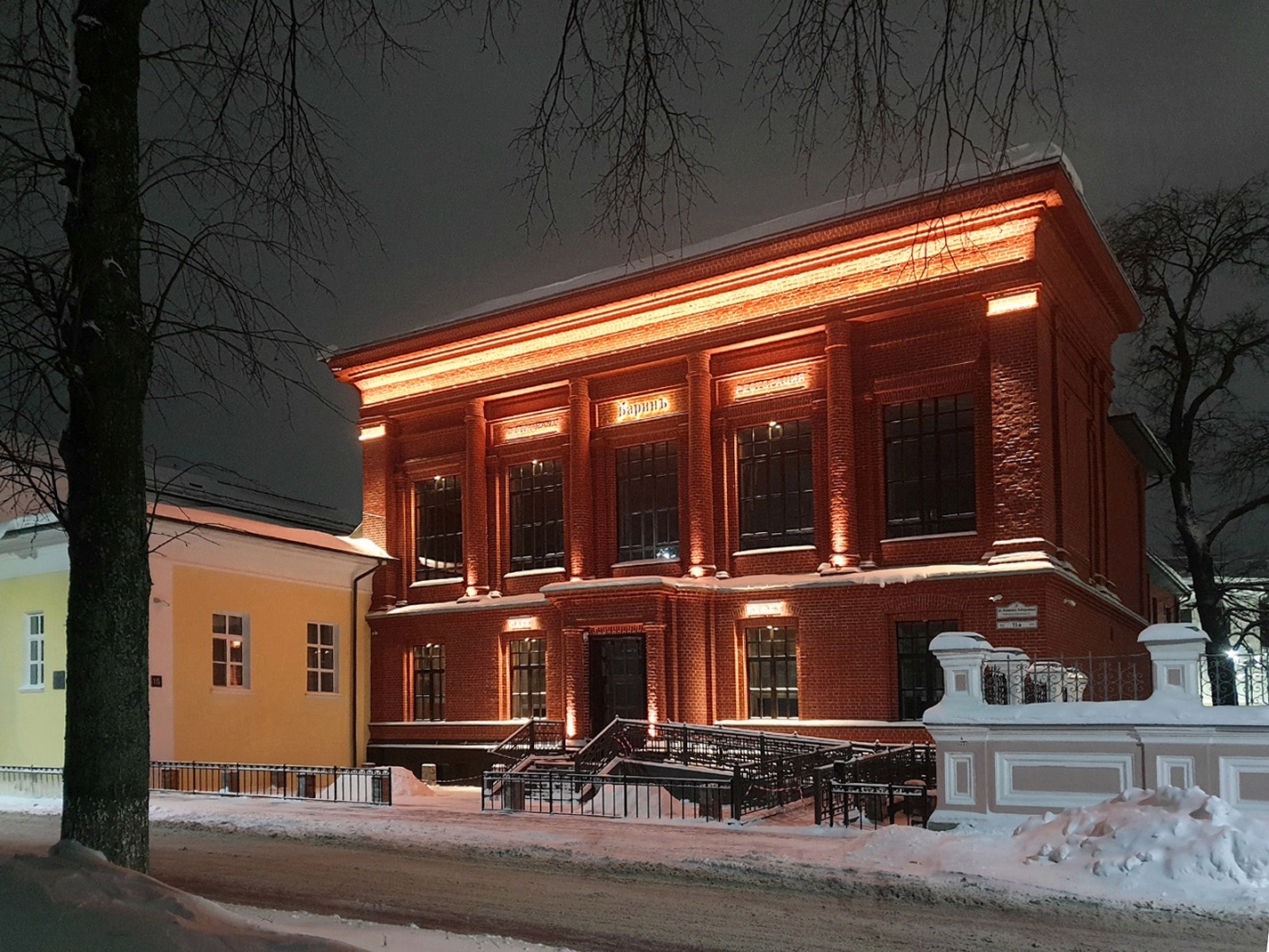 Ярославль, Волжская набережная, 15