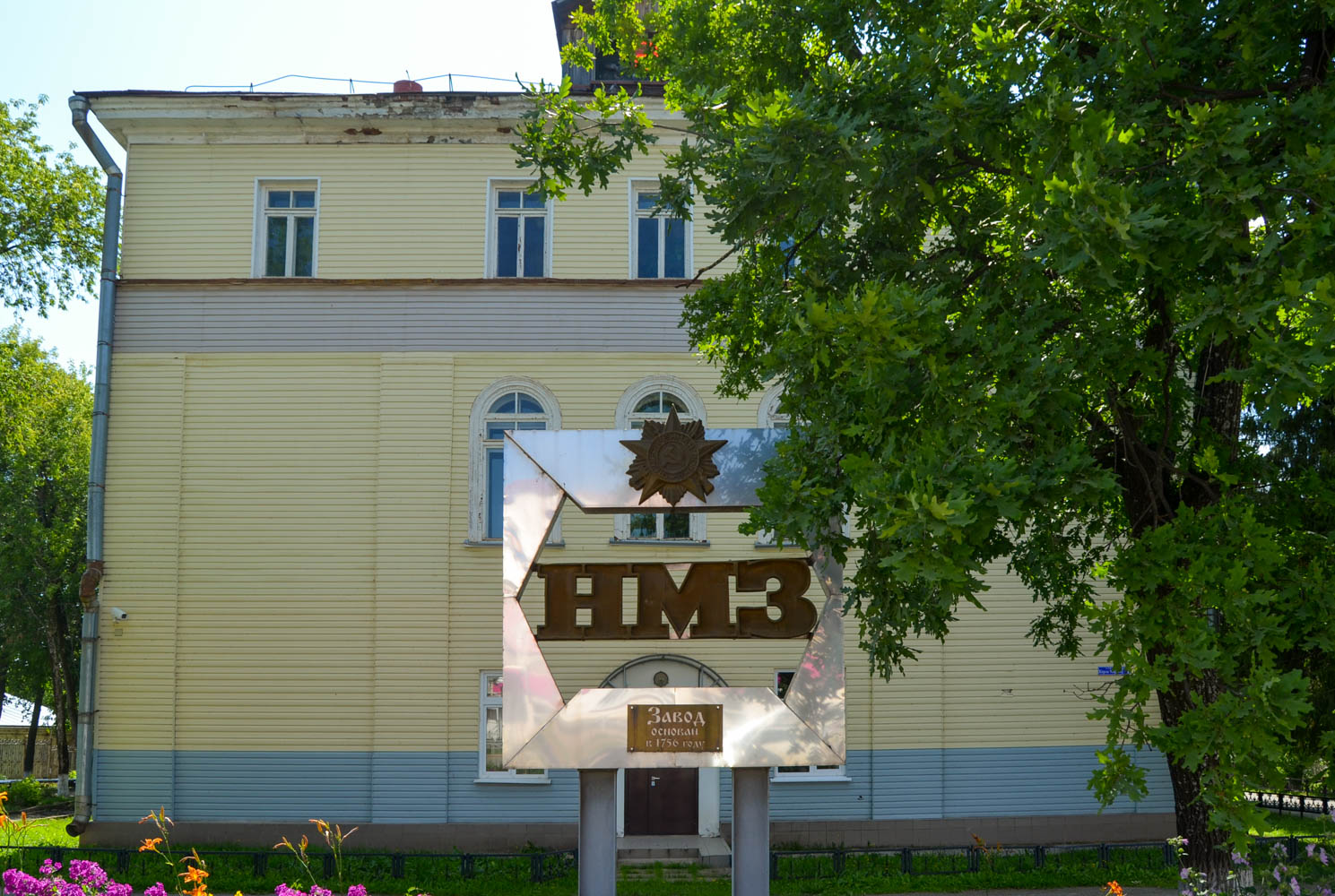 Нытва, Улица Карла Маркса, 71