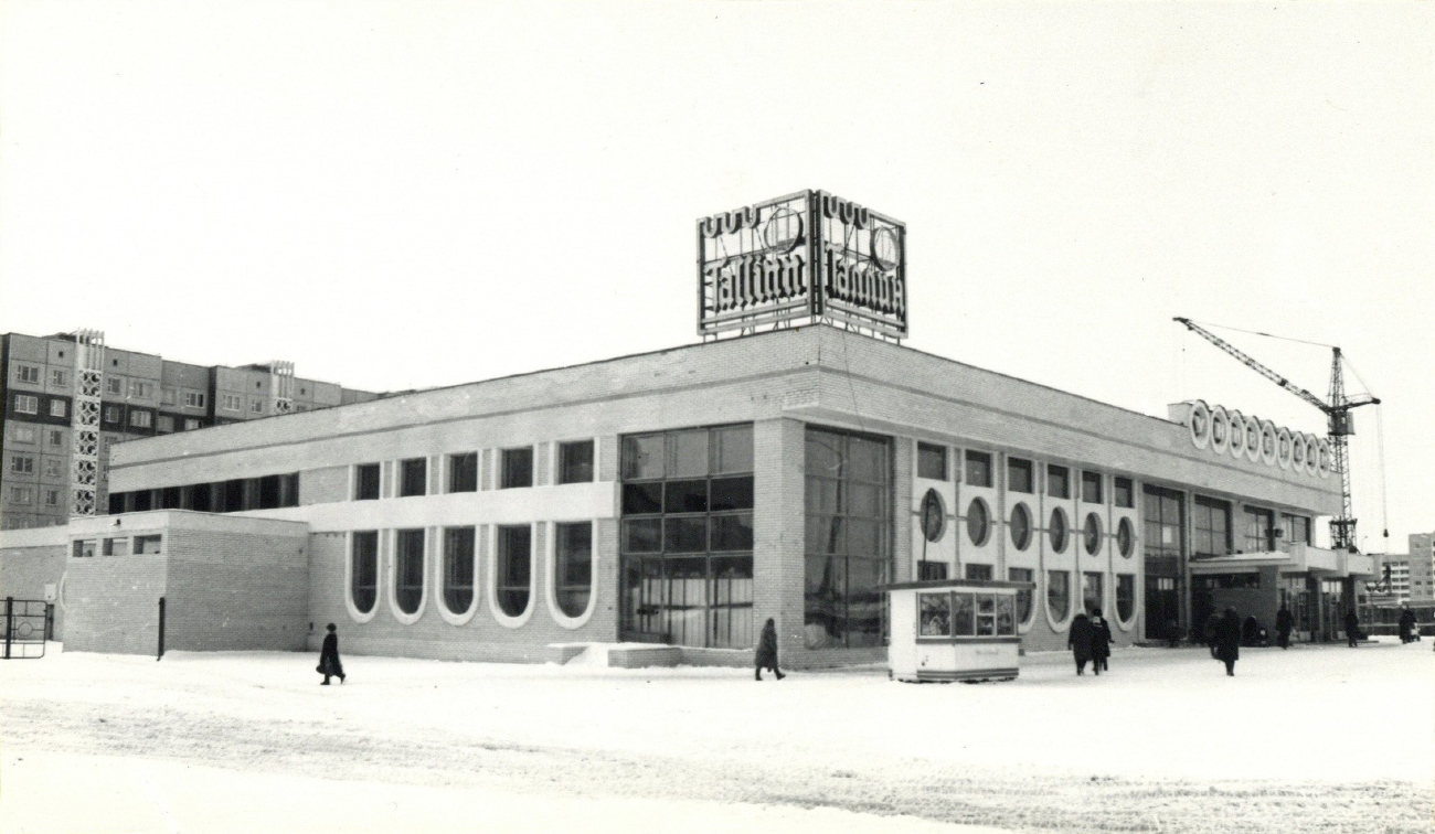 Минск, Улица Бурдейного, 11