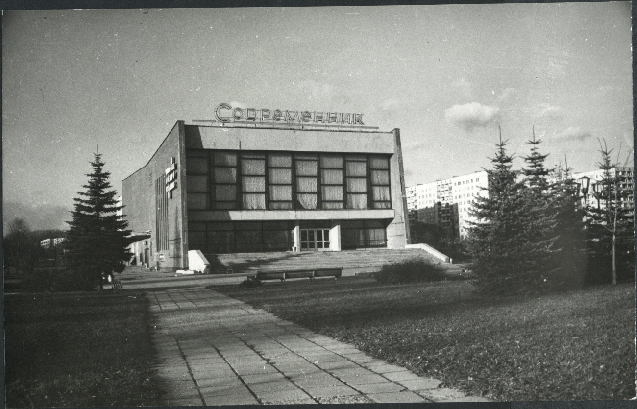 Минск, Харьковская улица, 70А