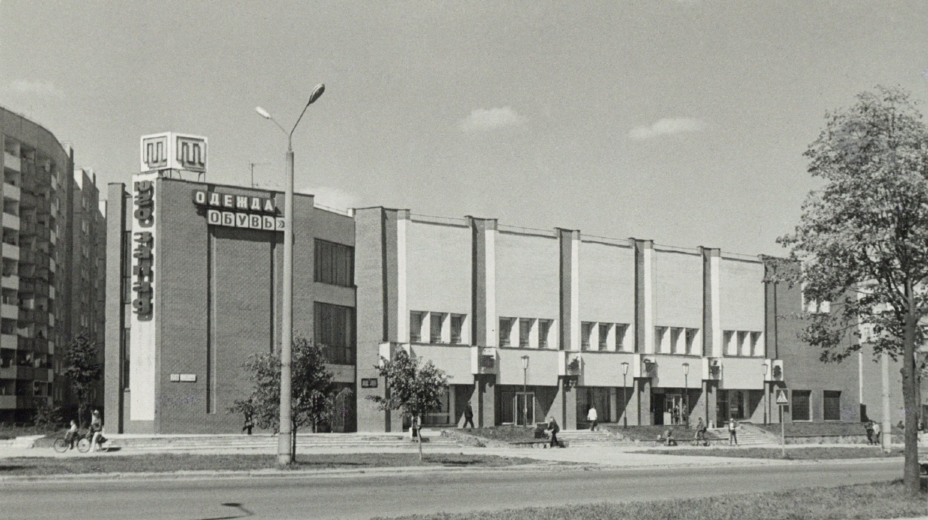 Минск, Проспект Газеты "Правда", 20А