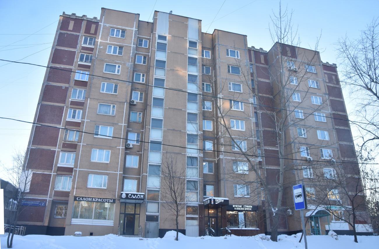 Москва, Вешняковская улица, 2