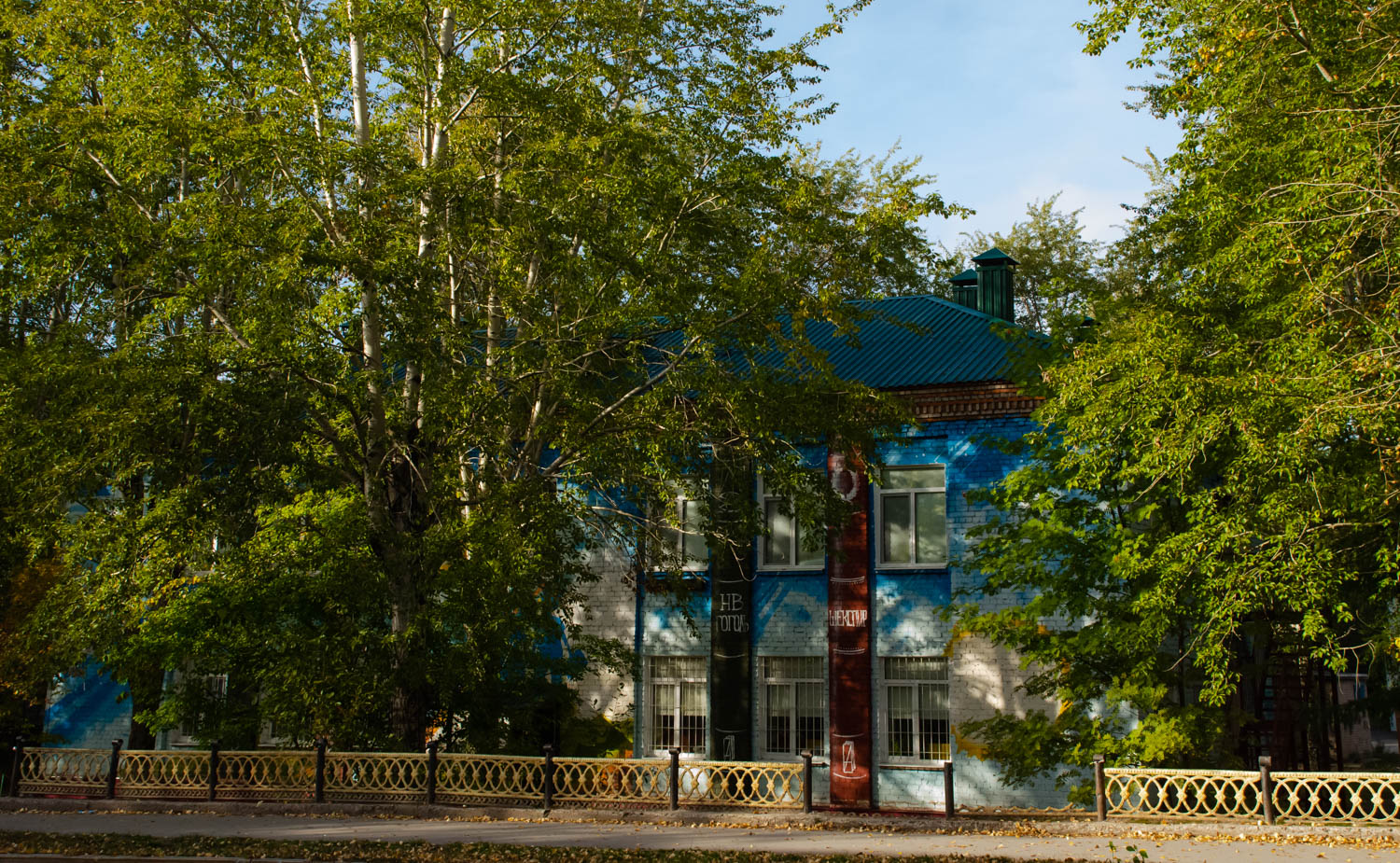 Соликамск, Улица Матросова, 30