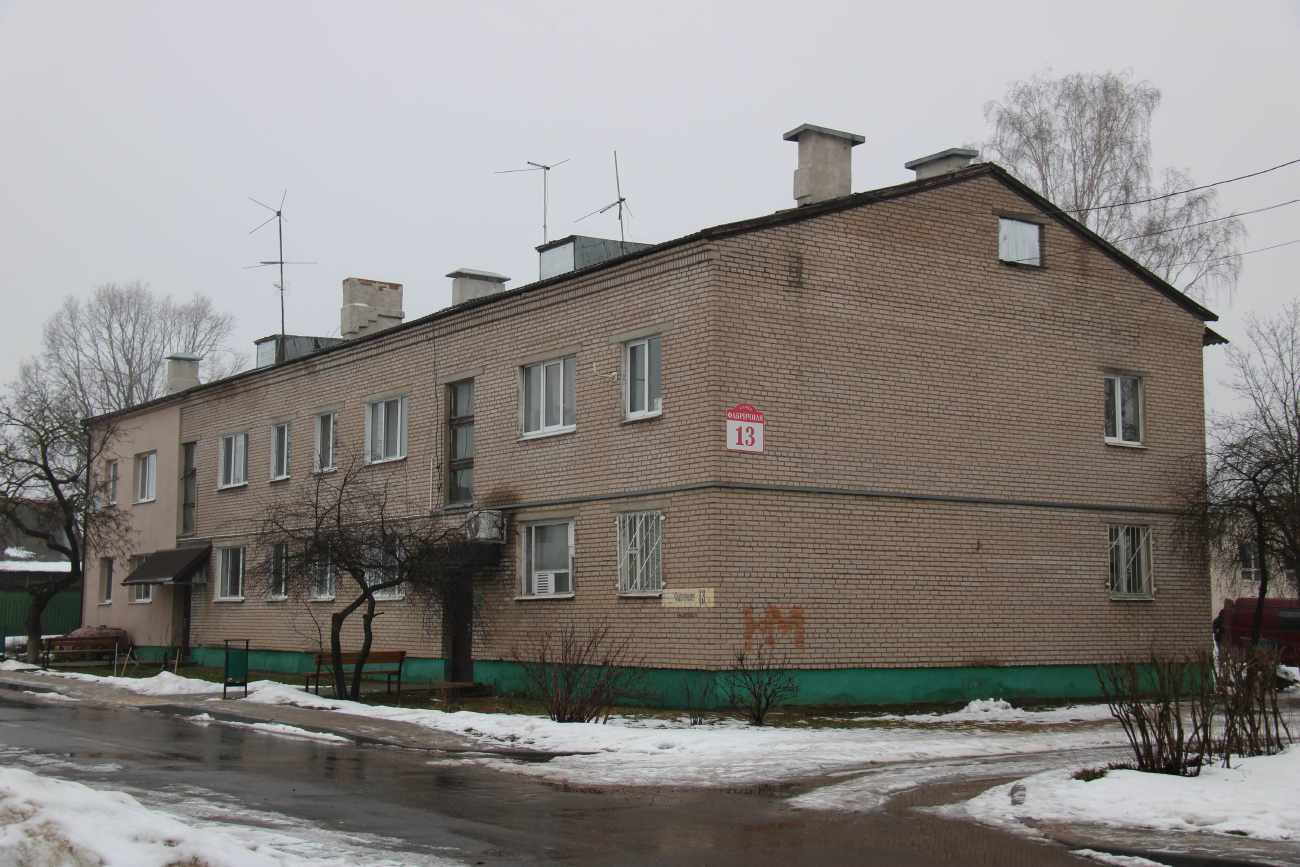 Большевик, Фабричная улица, 13