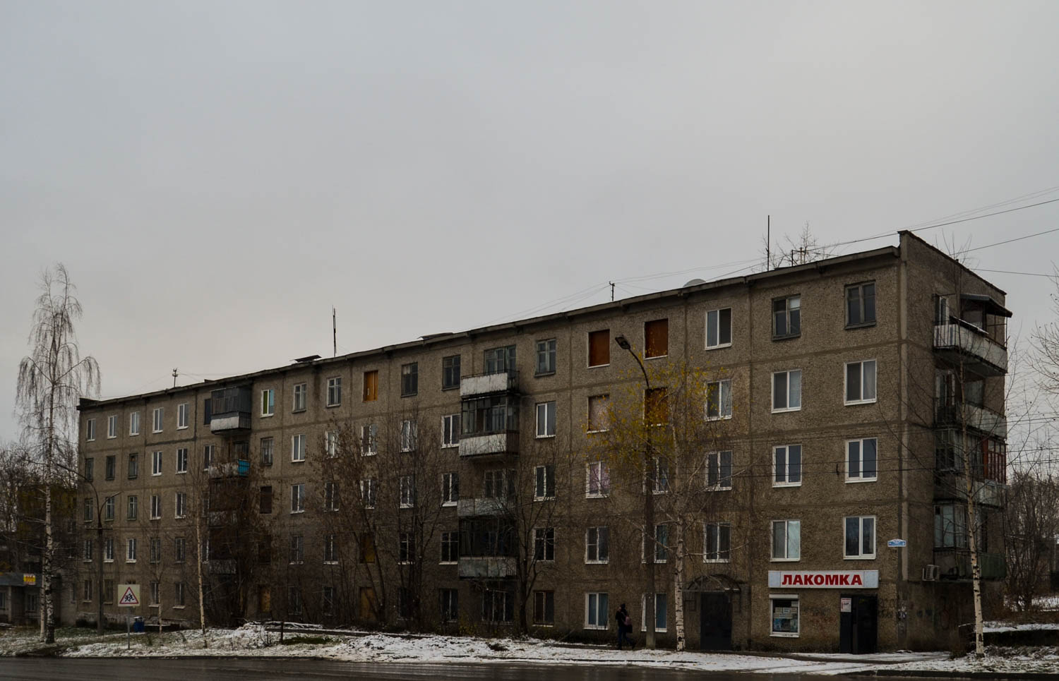 Березники, Улица Свердлова, 33А