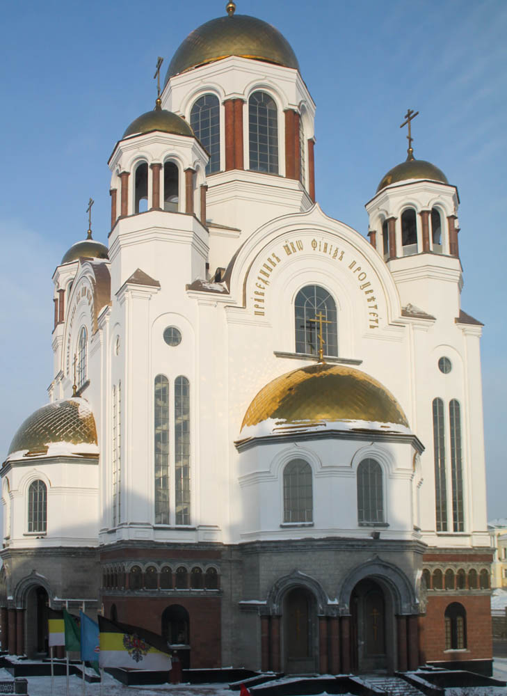 Екатеринбург, Улица Толмачева, 34А