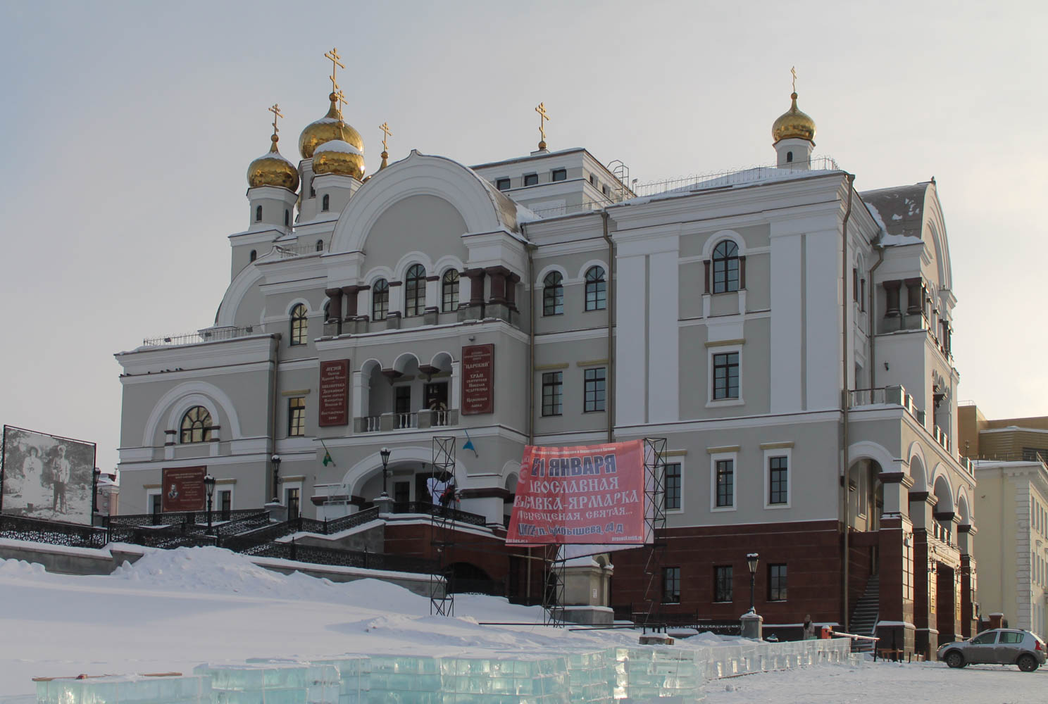 Екатеринбург, Улица Толмачёва, 34А