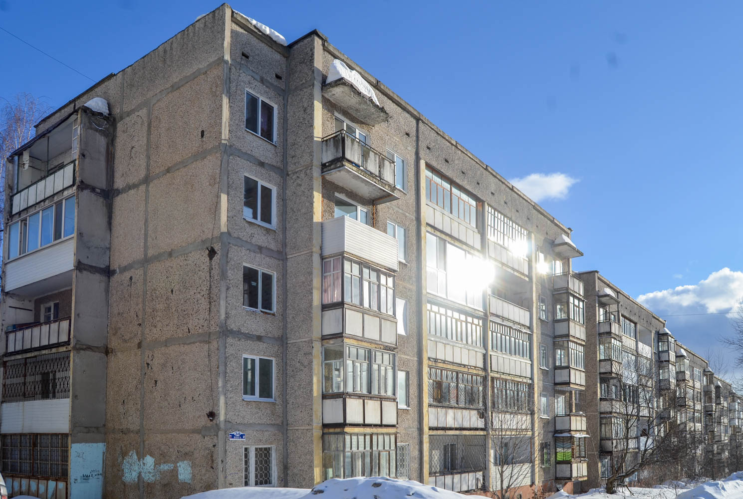 Березники, Улица Мира, 34