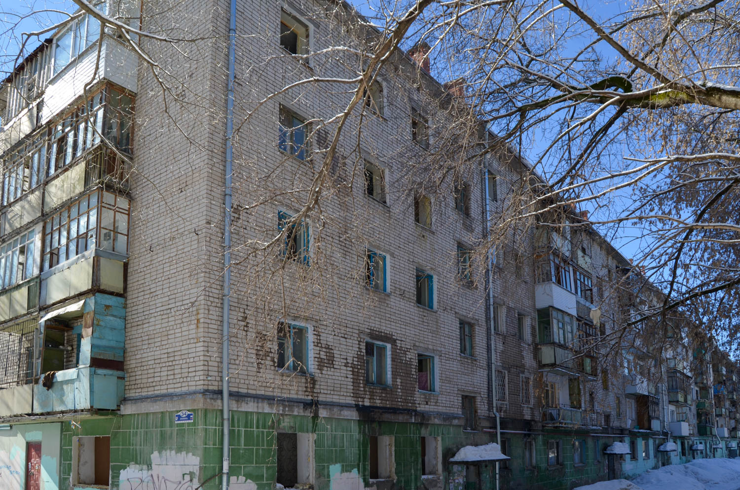 Березники, Проспект Ленина, 34