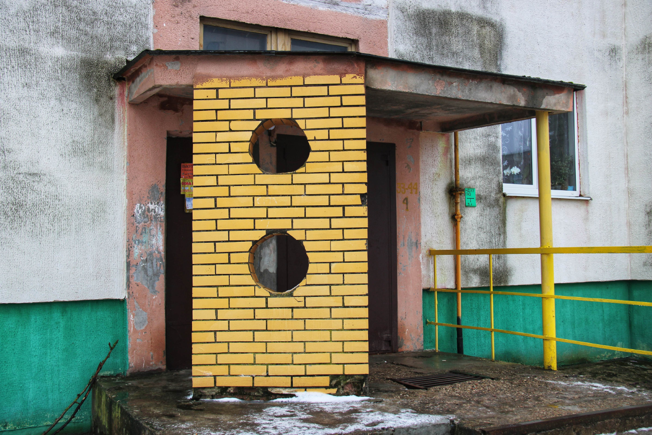 Большевик, Южная улица, 11