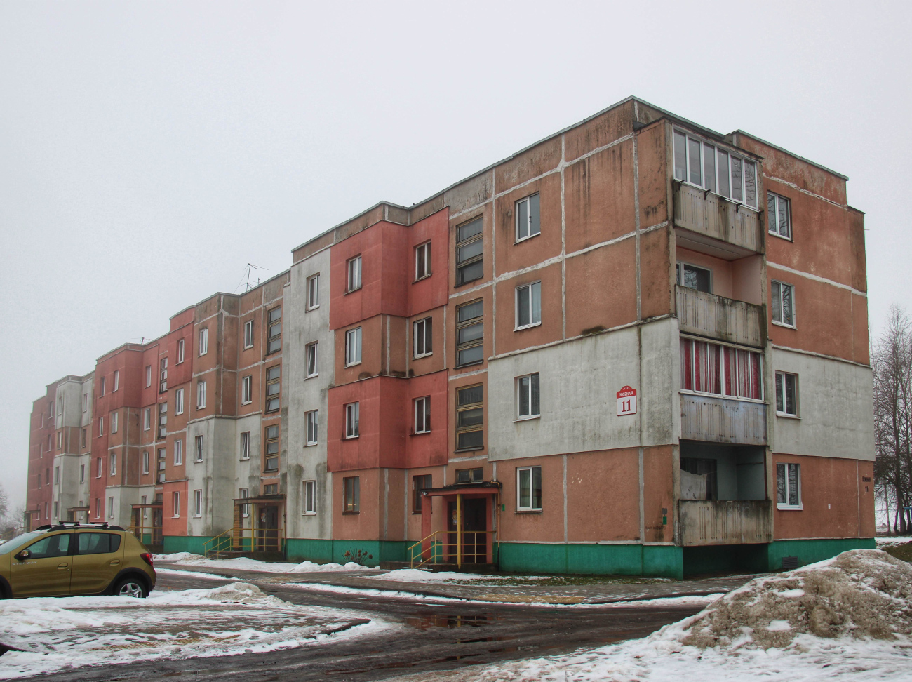 Большевик, Южная улица, 11