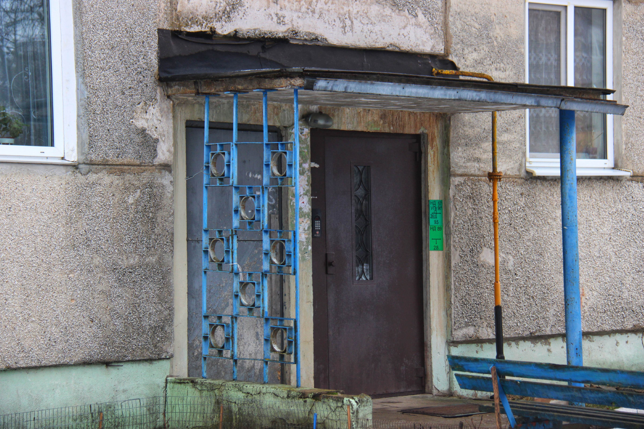 Большевик, Южная улица, 17