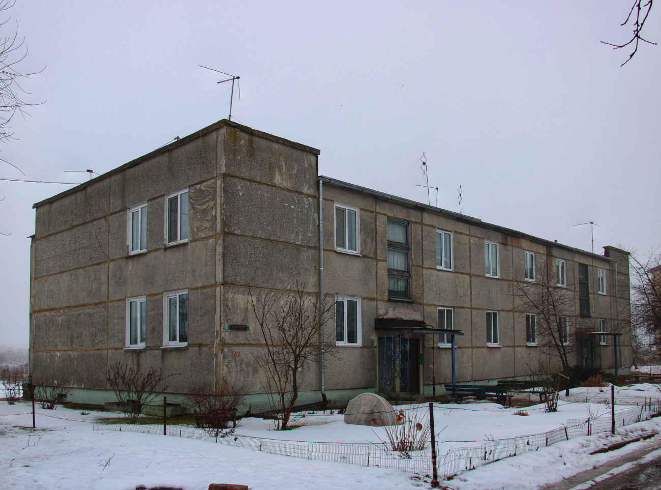 Большевик, Южная улица, 17