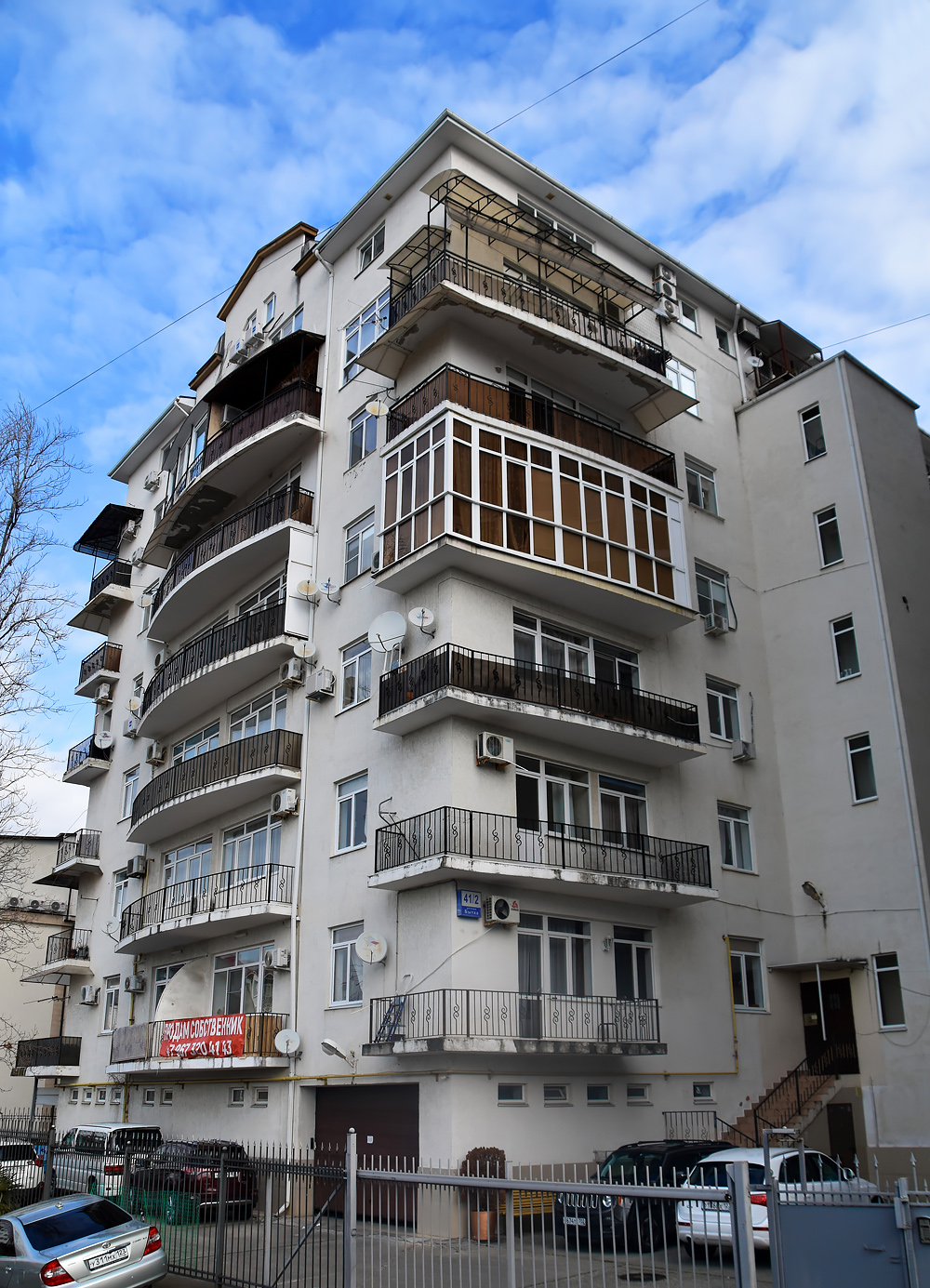 Сочи, Улица Бытха, 41/2