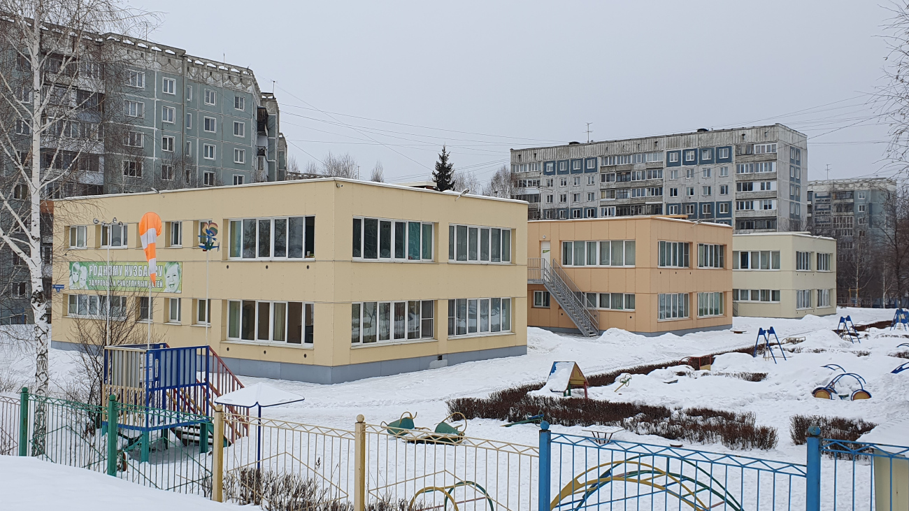 Новокузнецк, Олимпийская улица, 18