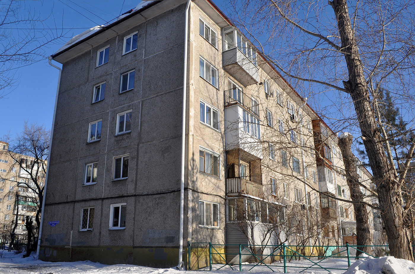 Омск, Волочаевская улица, 17Б