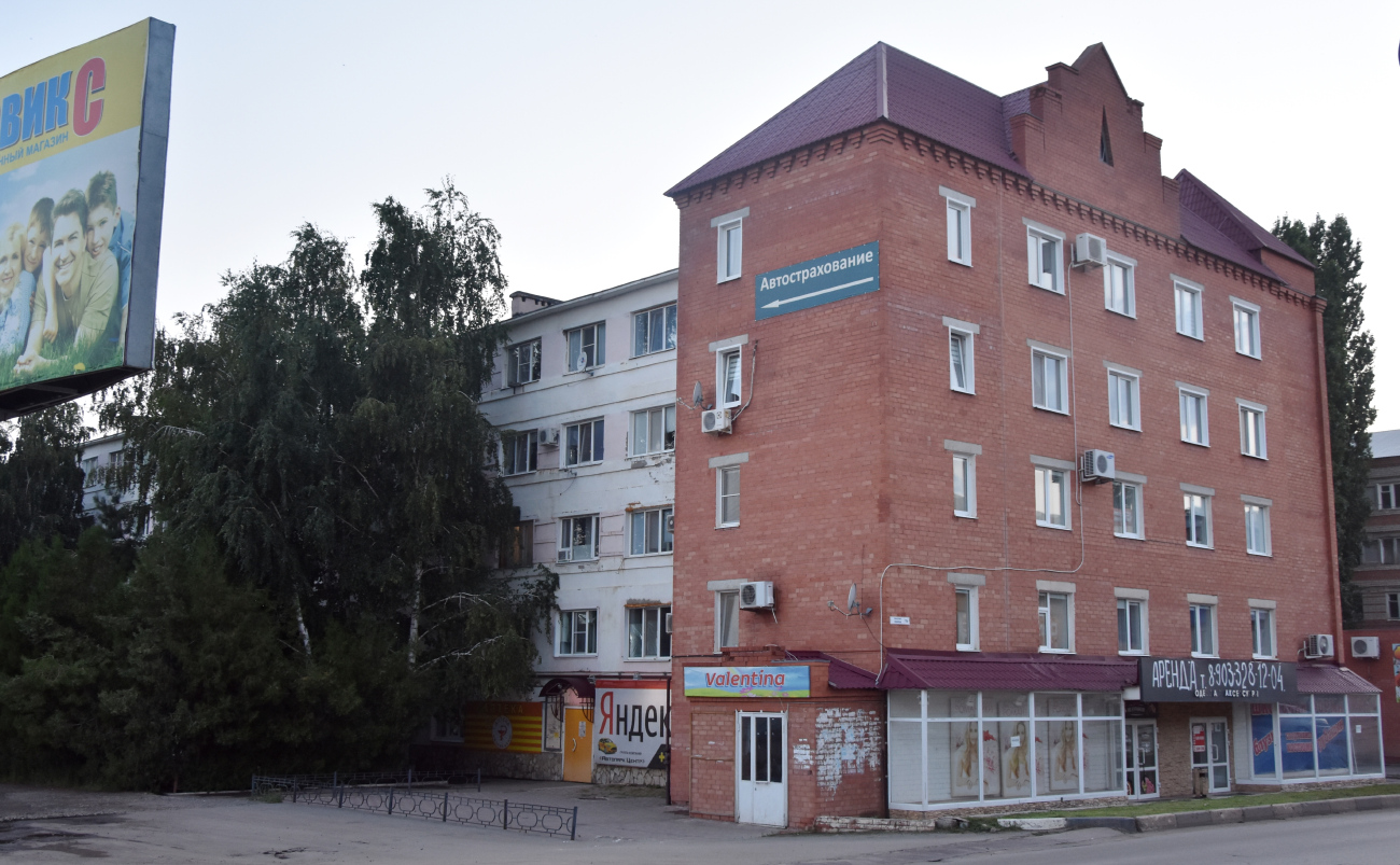 Маркс, Проспект Ленина, 76А