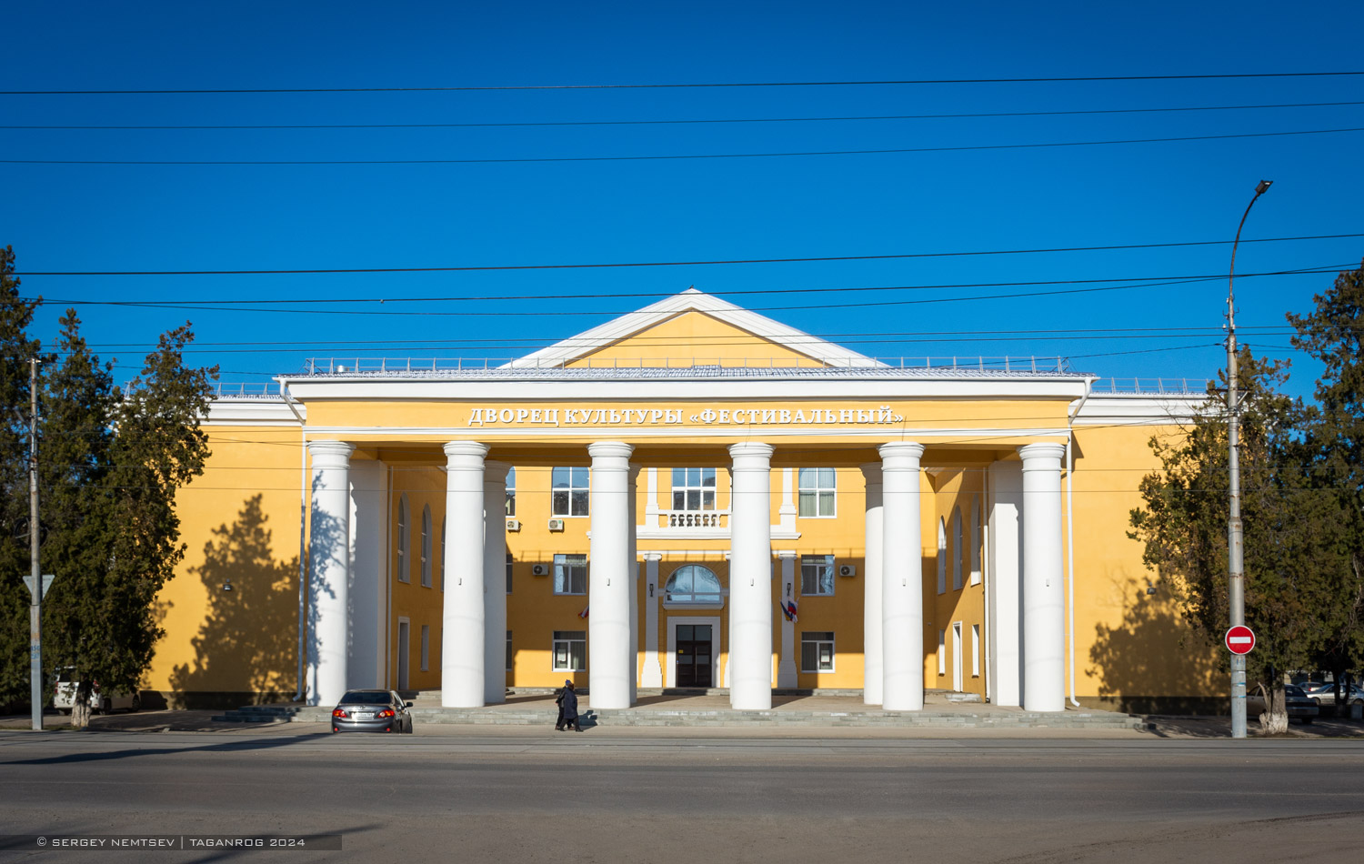 Таганрог, Улица Ленина, 212