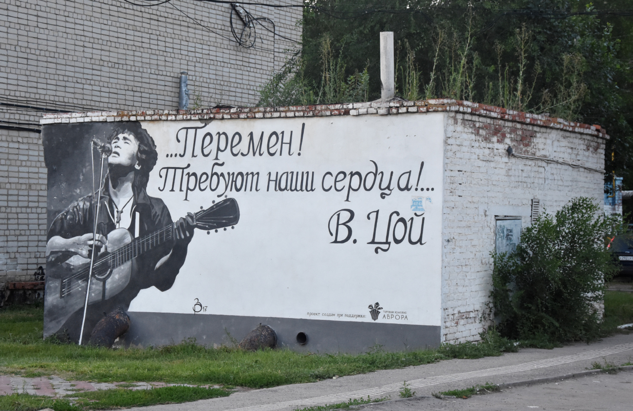 Маркс, Проспект Ленина, 57*