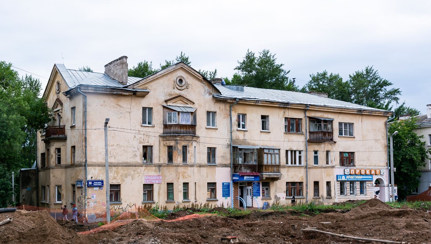 Уфа, Улица 8 Марта, 30 / Владивостокская улица, 27