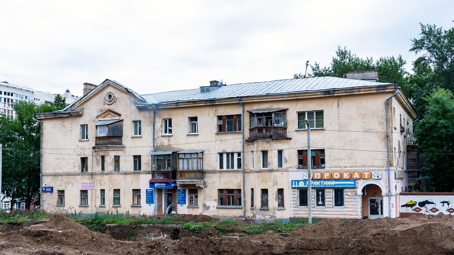 Уфа, Улица 8 Марта, 30 / Владивостокская улица, 27