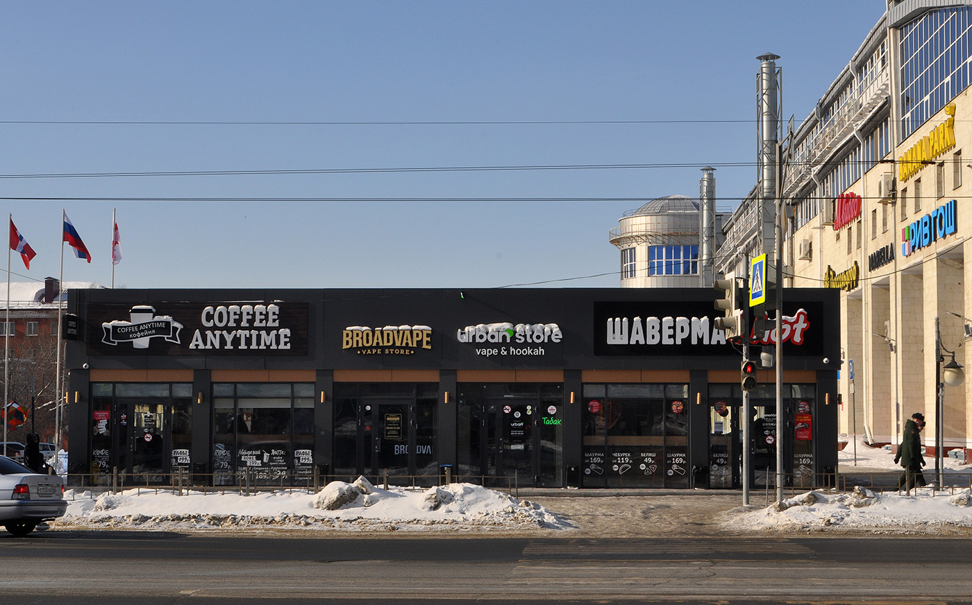 Омск, Проспект Карла Маркса, 24Б