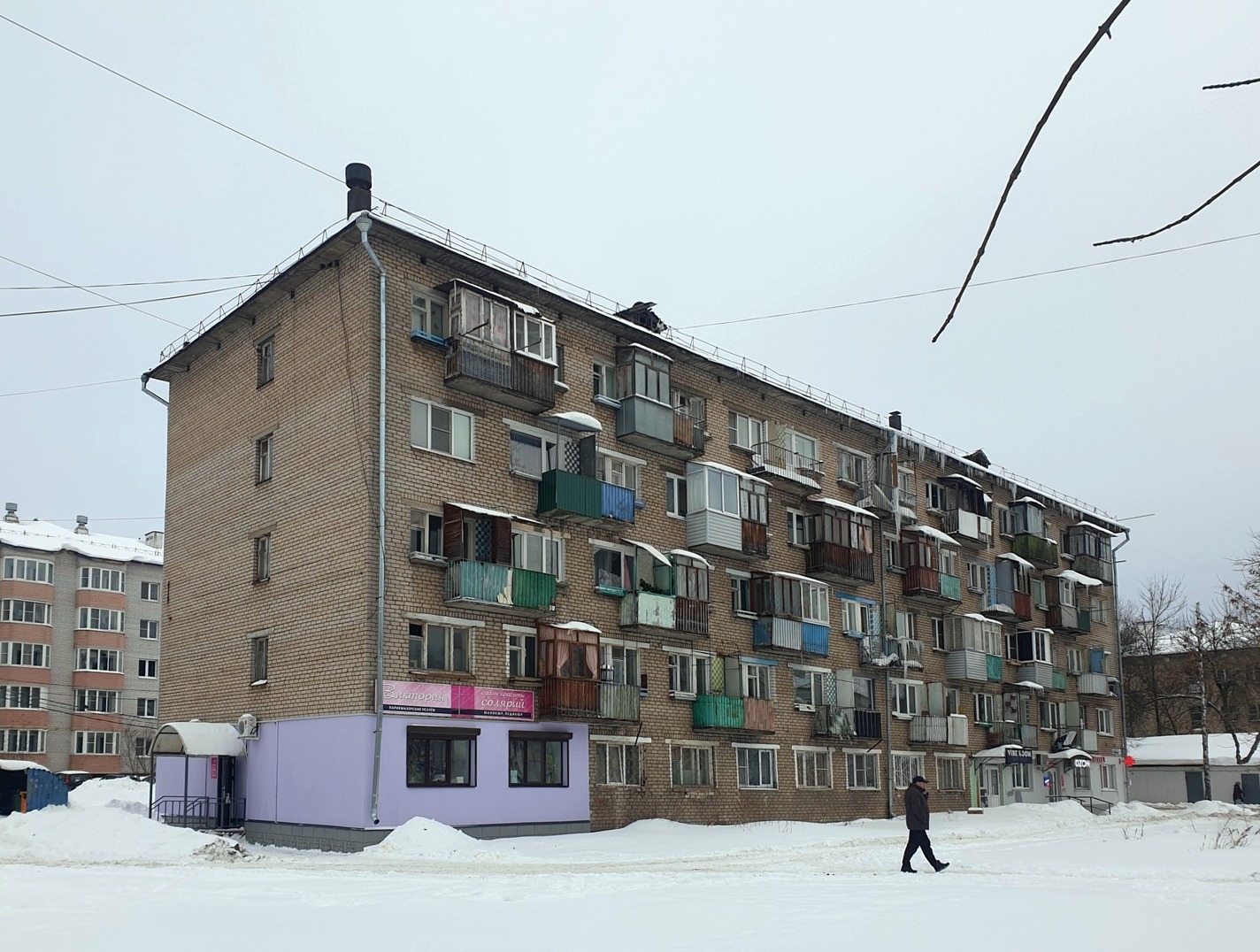 Ярославль, Улица Пирогова, 41А