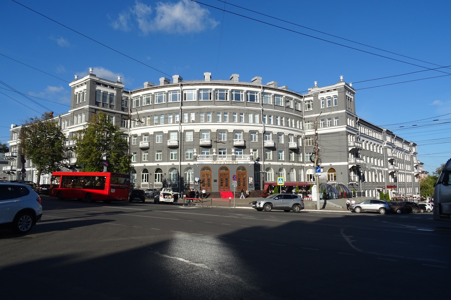 Киров, Улица Ленина, 80