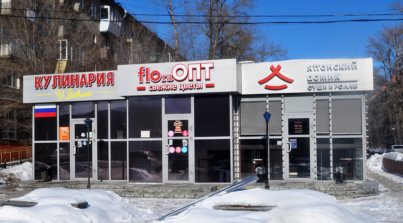 Омск, Проспект Мира, 10/1