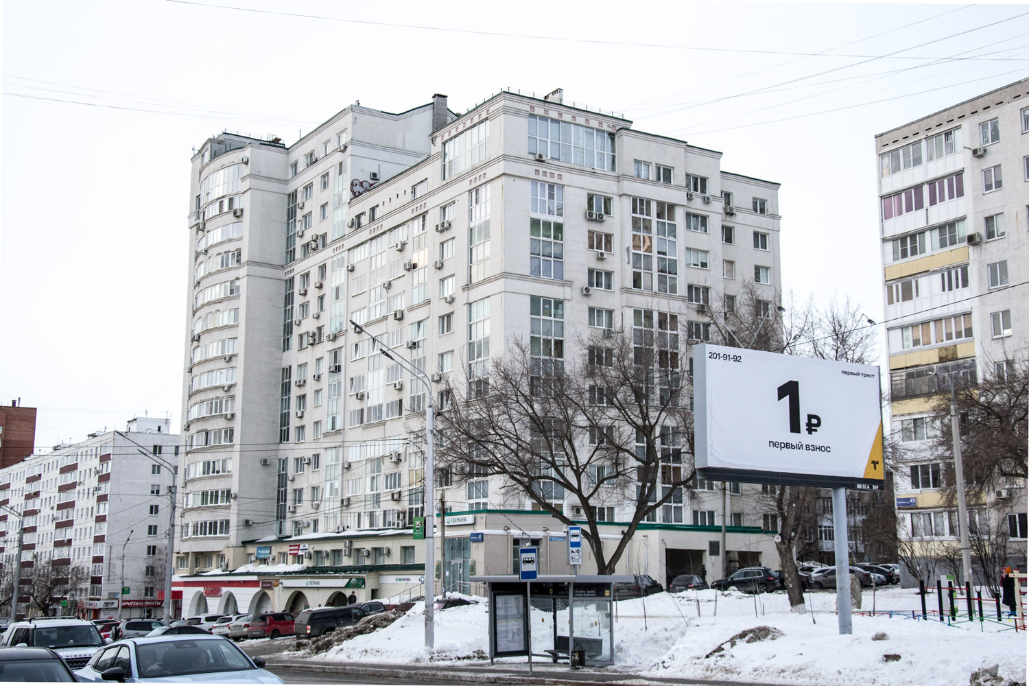 Уфа, Улица Пушкина, 43