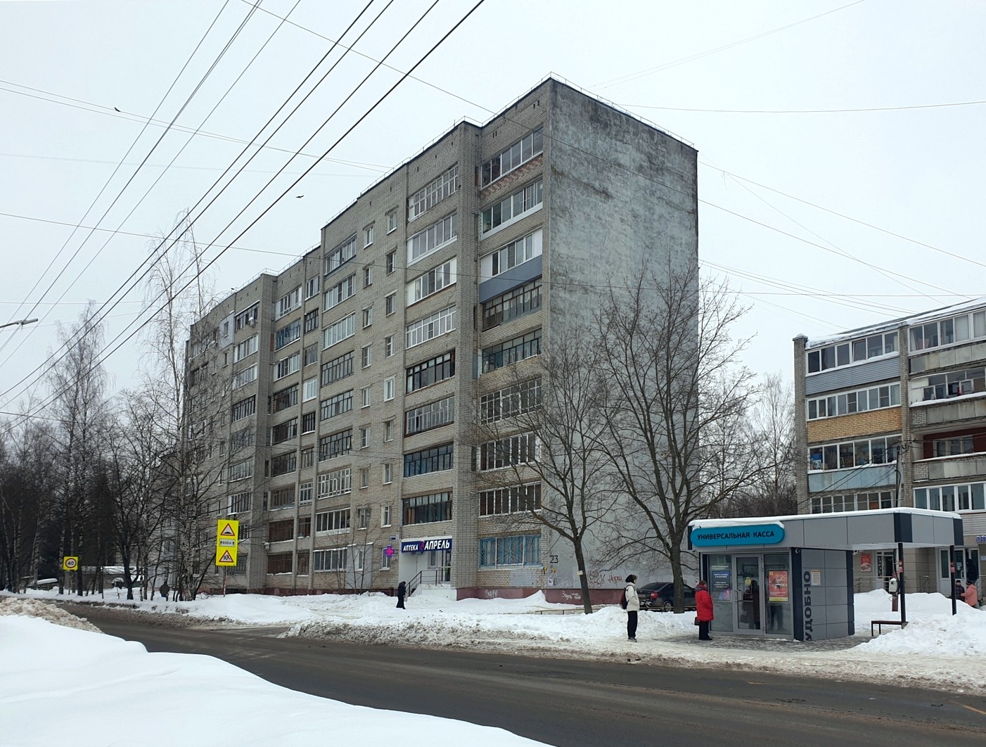 Ярославль, Улица Пирогова, 23