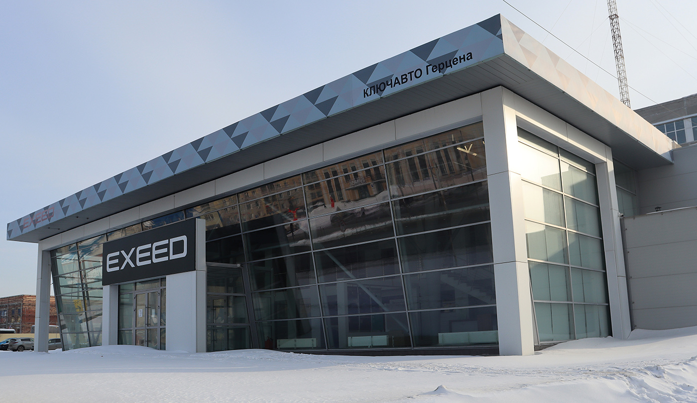 Омск, Улица Герцена, 60