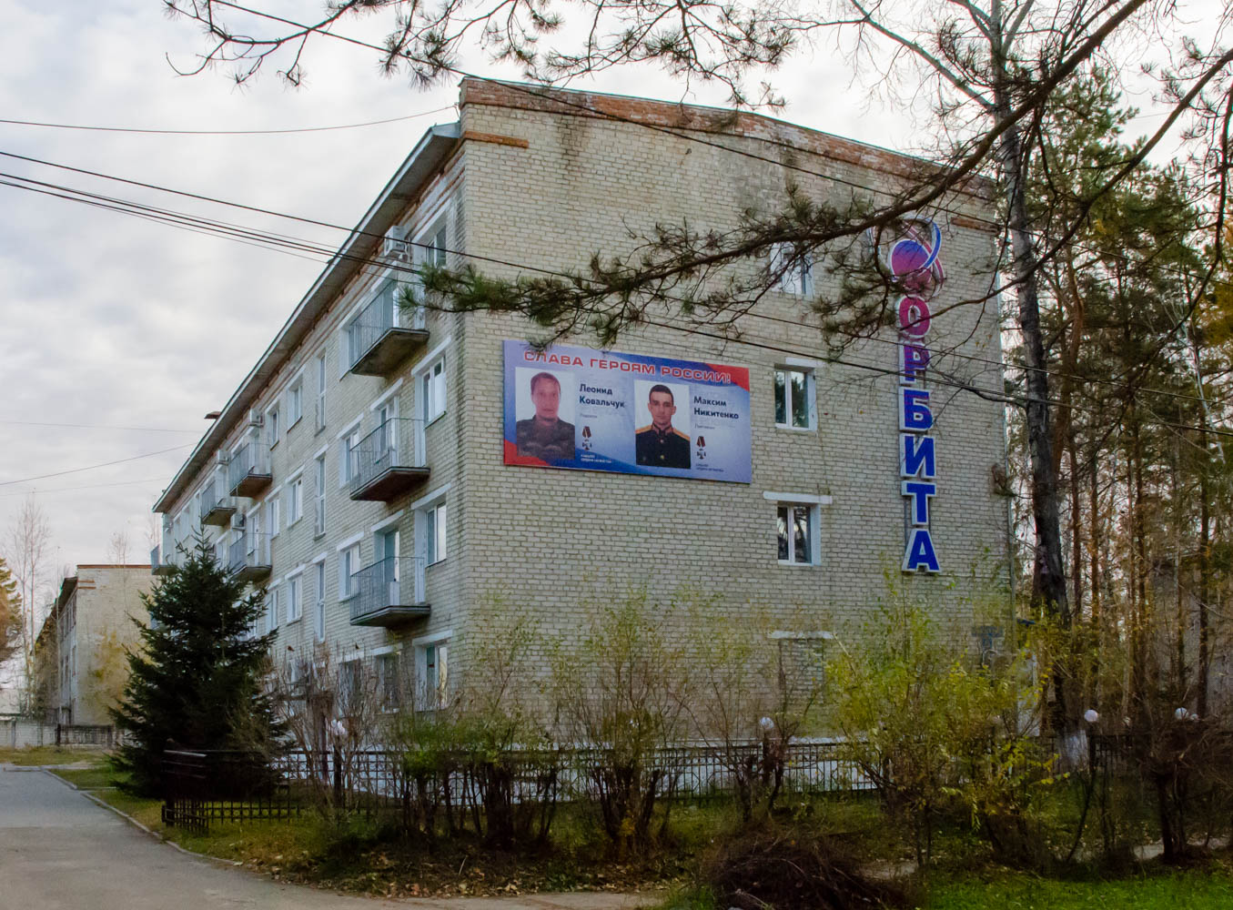 Циолковский, Улица Маршала Неделина, 14