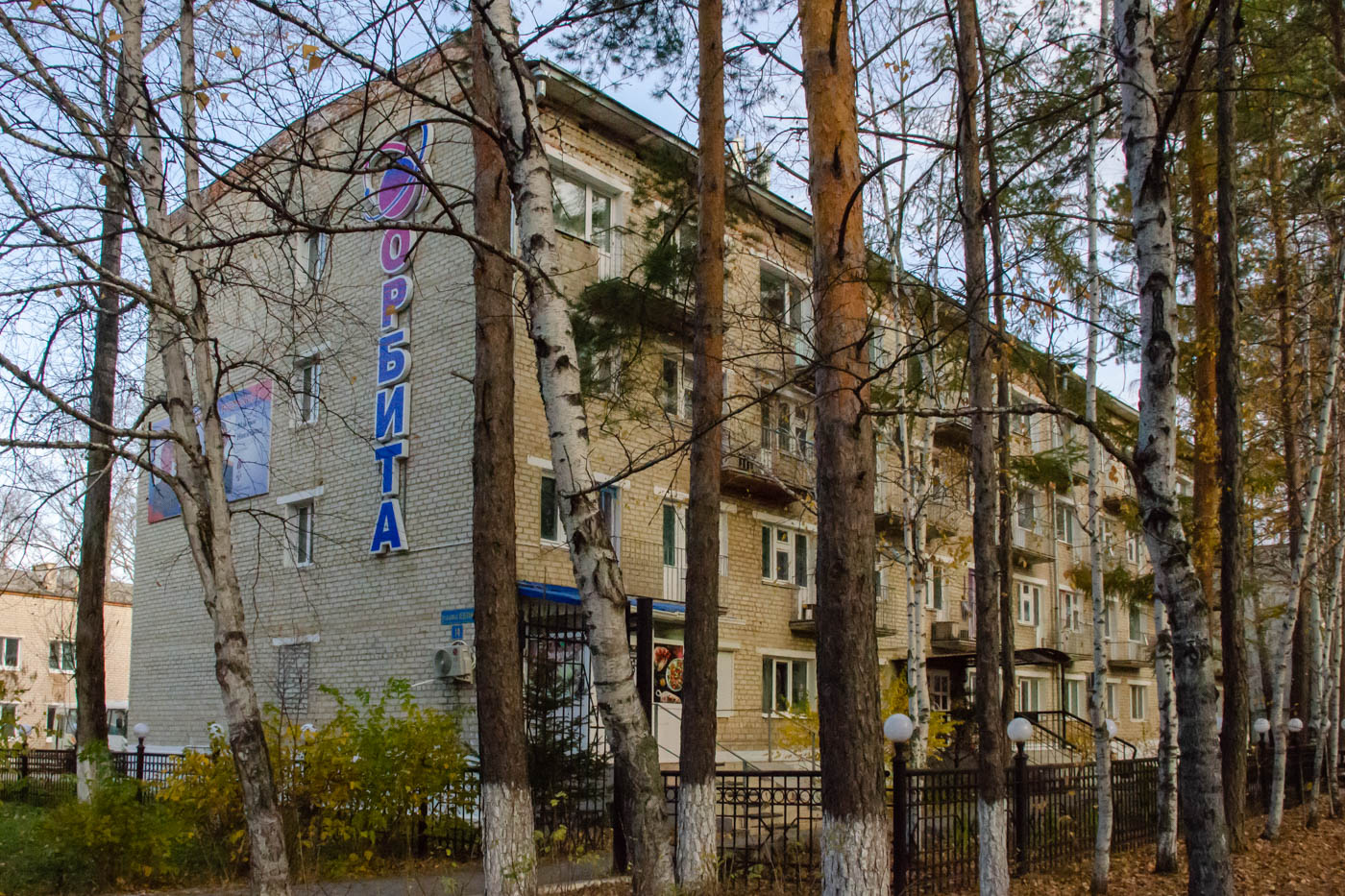 Циолковский, Улица Маршала Неделина, 14