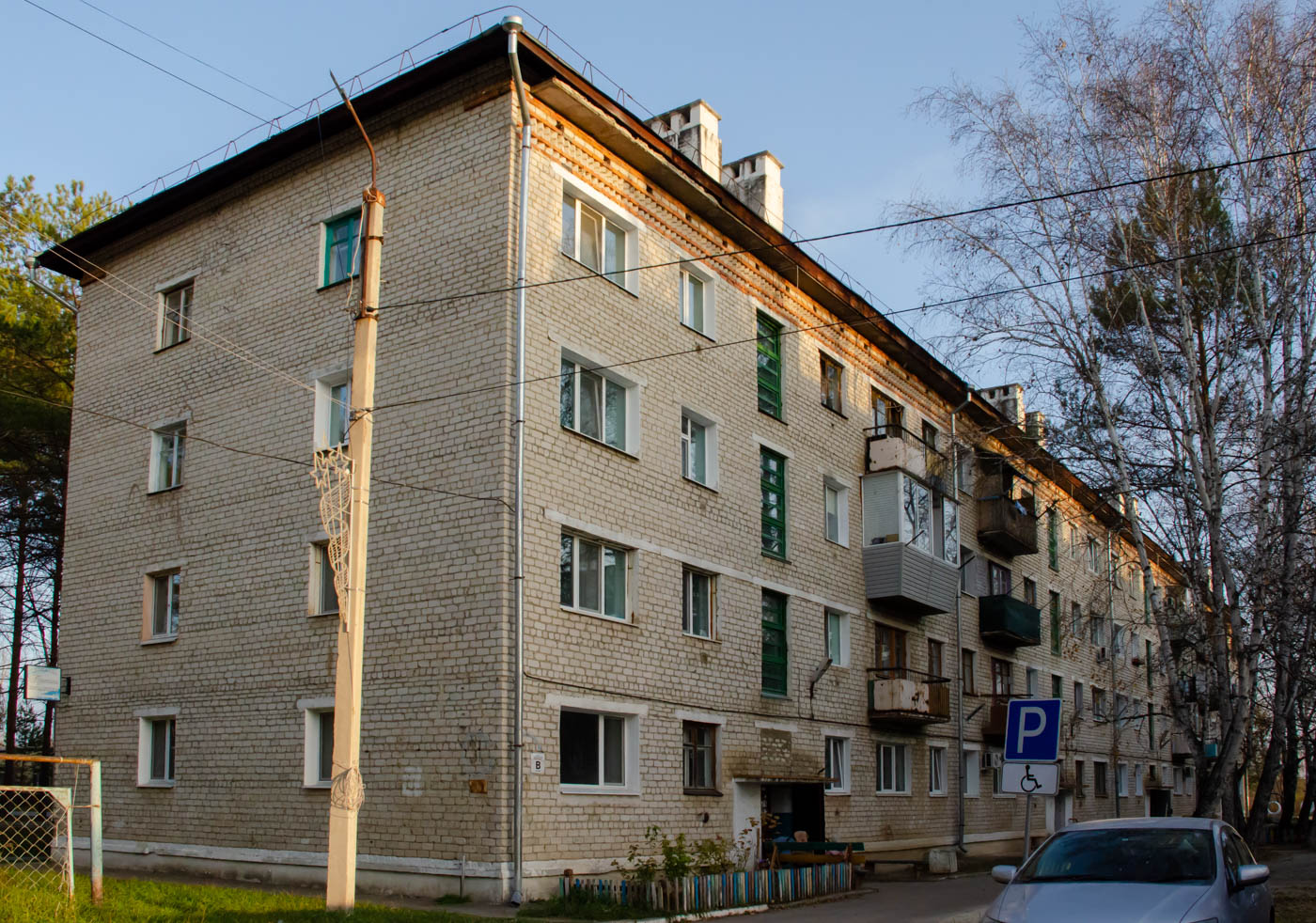 Циолковский, Красногвардейская улица, 31