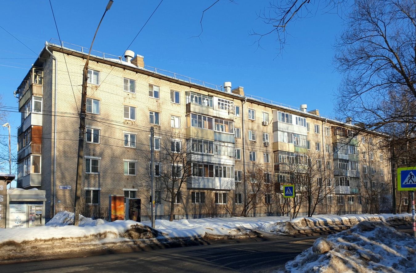 Yaroslavl, Улица Пирогова, 10