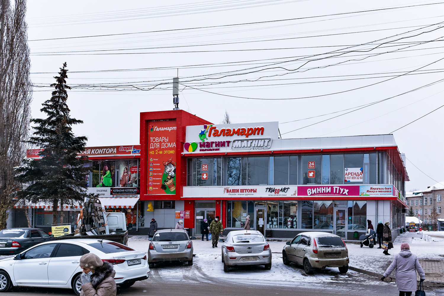 Уфа, Улица Ухтомского, 18
