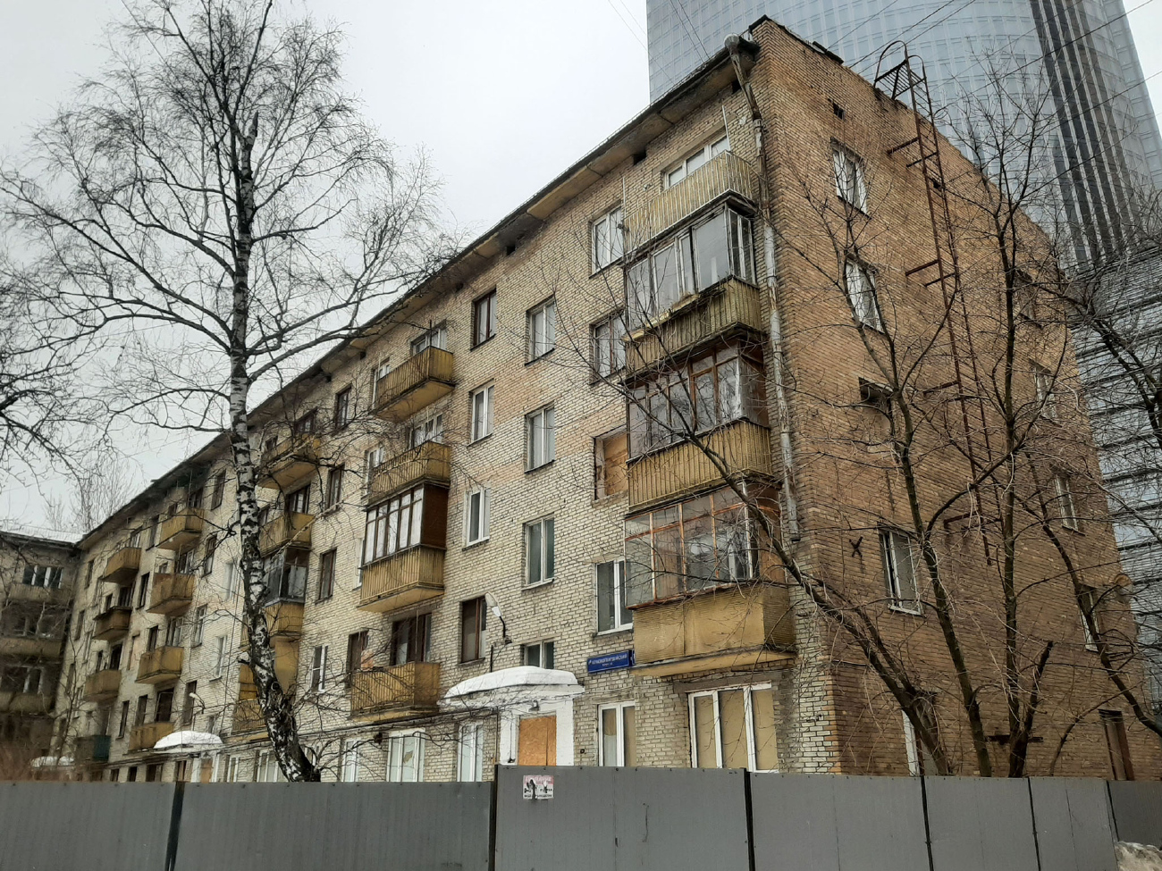 Moskwa, 1-й Красногвардейский проезд, 18 / Улица Антонова-Овсеенко, 1 корп. 3