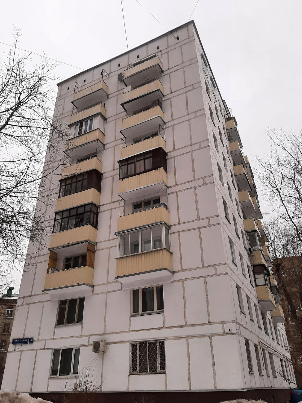 Москва, 1-й Красногвардейский проезд, 18 корп. 2