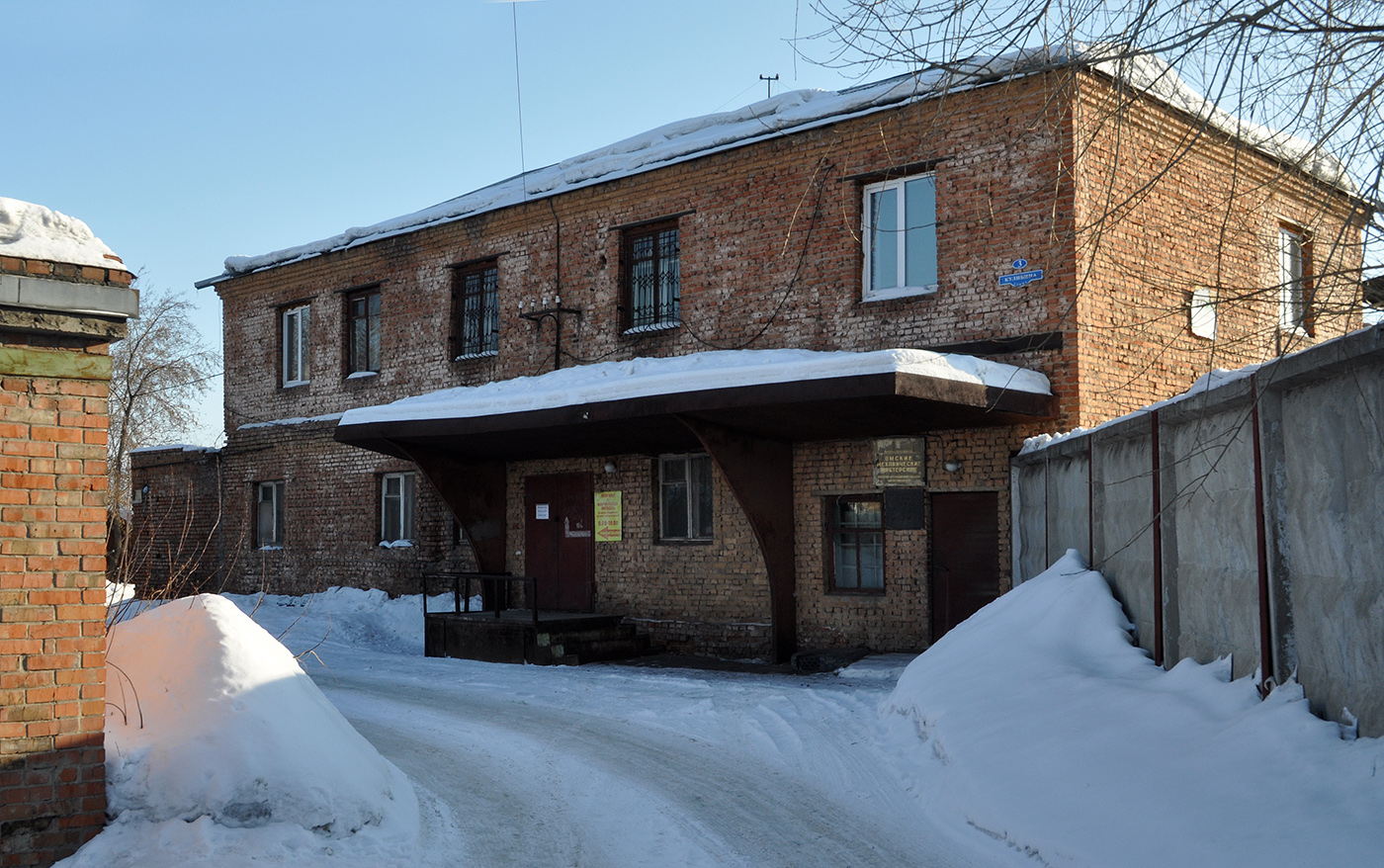 Омск, Улица Кулибина, 3