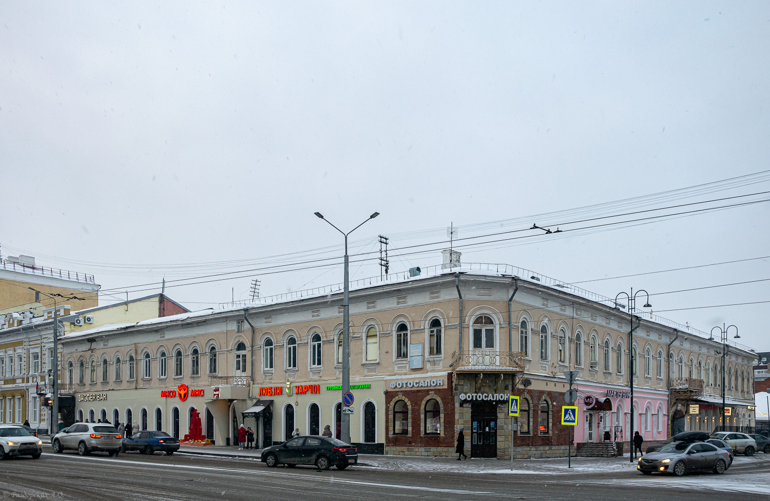 Ufa, Коммунистическая улица, 47 / Улица Мустая Карима, 1