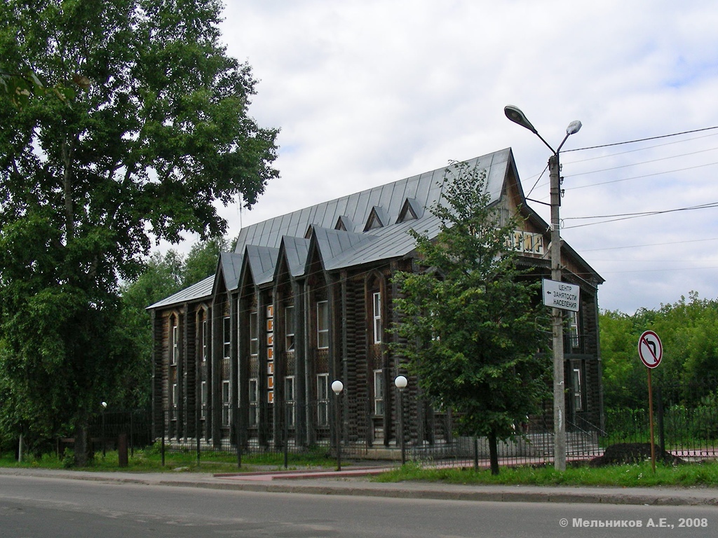 Фурманов, Революционная улица, 13